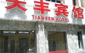 Jiuzhaigou Tianfeng Hotel